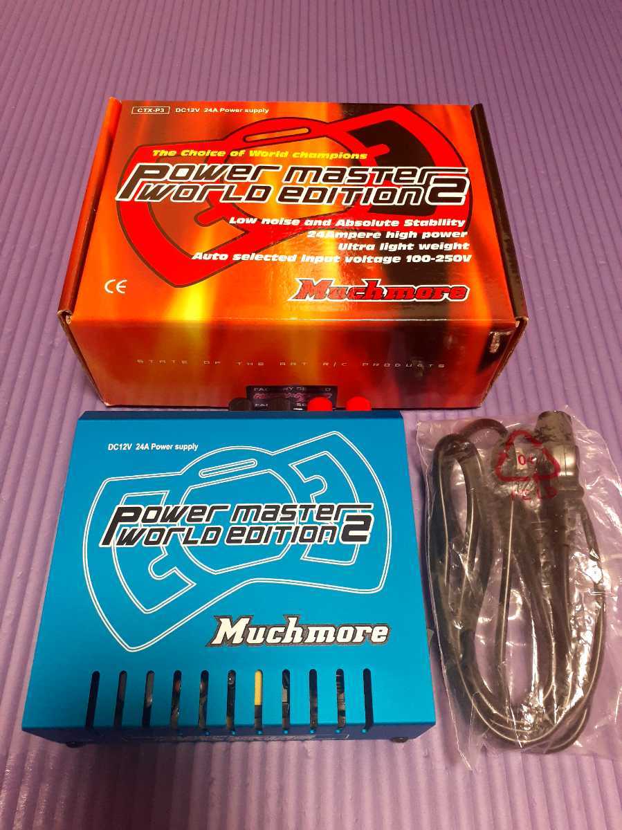 マッチモア パワーマスター2 安定化電源 ミニ四駆 ラジコン 【公式通販】