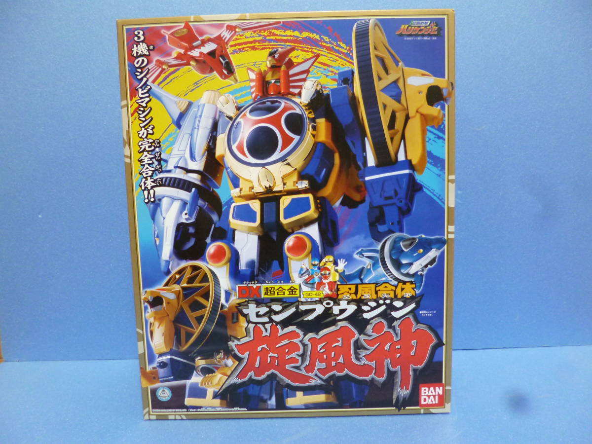 【数量限定，送料無料】 DX超合金 GD－42 忍風合体 旋風神 忍風戦隊ハリケンジャー BANDAI2002(忍風戦隊ハリケンジャー)｜売買されたオークション情報、yahooの商品情報をアーカイブ公開 - オークファン 忍風戦隊ハリケンジャー