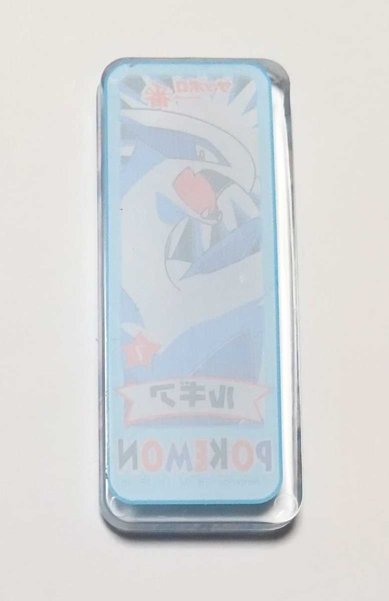 ポケットモンスター ポケモン サッポロ一番 はしおき 箸置き 7ルギア ポケットモンスター 売買されたオークション情報 Yahooの商品情報をアーカイブ公開 オークファン Aucfan Com ポケットモンスター ポケモン サッポロ一番 はしおき 箸置き 7ルギア ポケットモンスター 売買されたオークション情報 Yahooの商品情報をアーカイブ公開 オークファン Aucfan Com