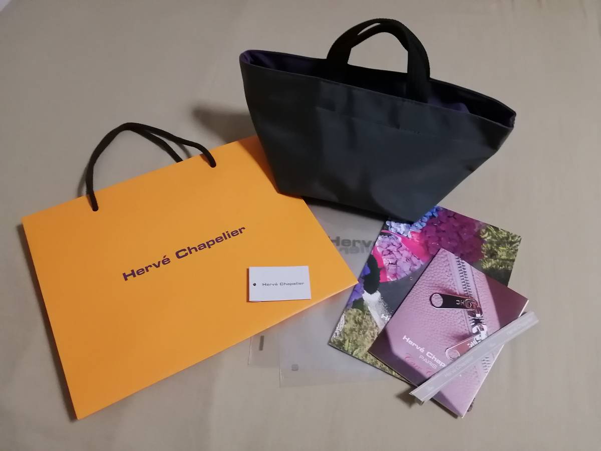 GP エルベシャプリエ 725gp 紺色 超美品❣️タイムセール 超美品 