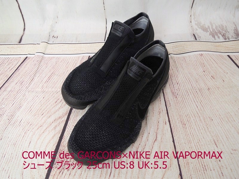 大得価，爆買い 063 COMME des GARCONS&times;NIKE AIR VAPORMAX コムデギャルソン&times;ナイキ ヴェイパーマックスシューズ ブラック 25cm US:8UK:5.5 924501-001(その他)｜売買されたオークション情報、yahooの商品情報をアーカ その他