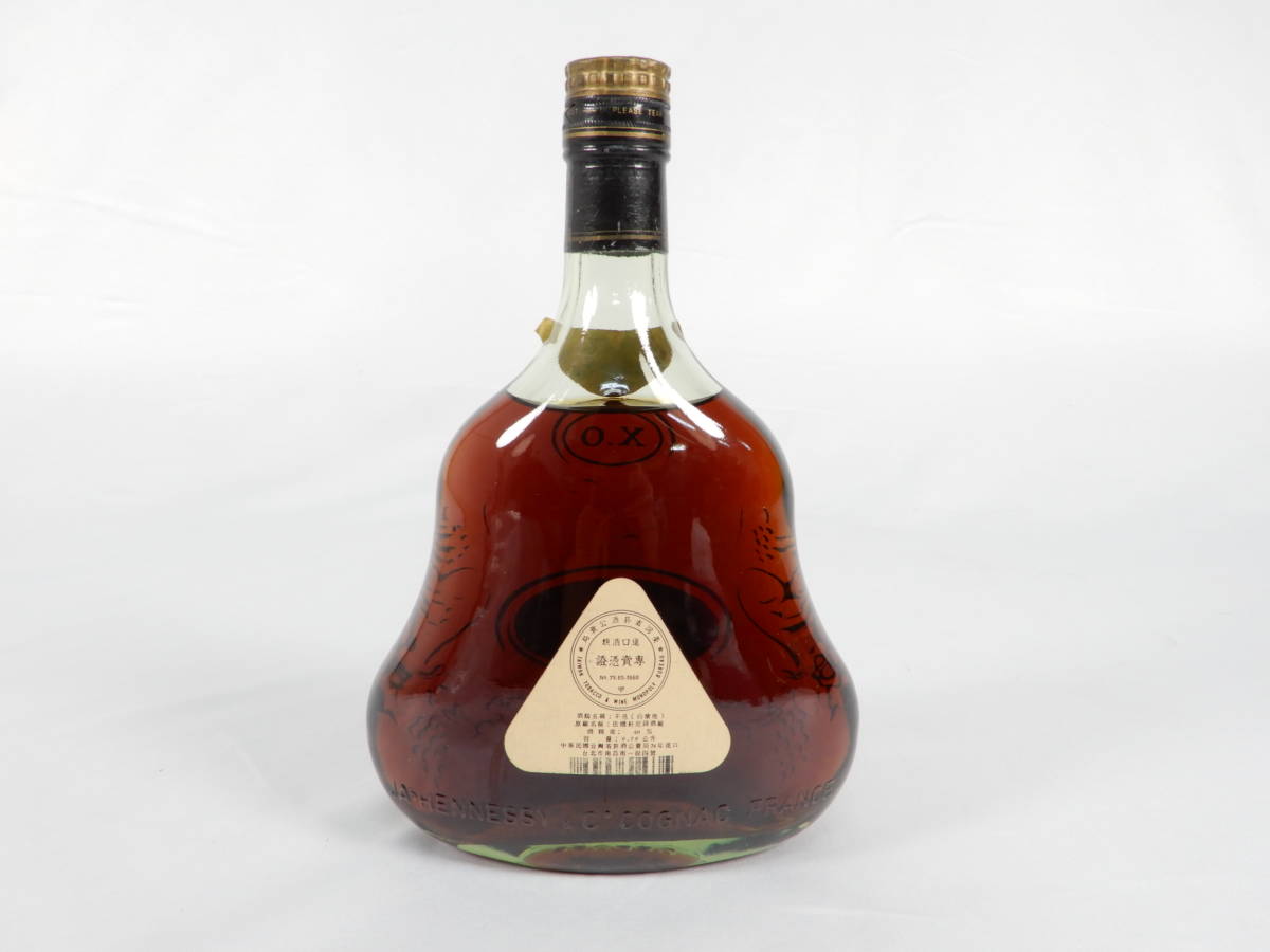 Hennessy ヘネシー XO グリーンボトル ブランデー 700ml 40％ 未開封 お酒 ヘネシー グリーンボトル XO 飲料 未開封 ジャズ