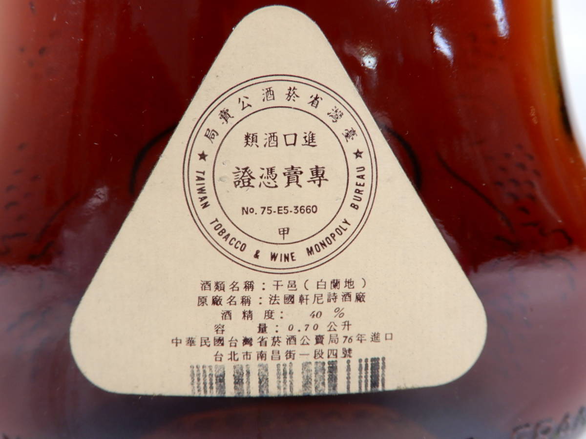 Hennessy ヘネシー XO グリーンボトル ブランデー 700ml 40％ 未開封 お酒 ヘネシー グリーンボトル XO 飲料 未開封 ジャズ