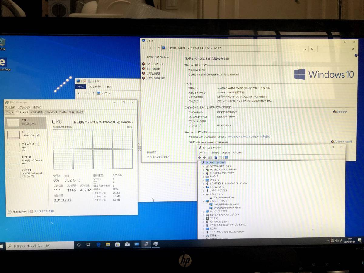 【最新作，お得】 eX.computer G-GEAR Core i7-4790 3.6GHz/メモリ16GB/HDD1TB/GeForce 750Ti 4画面出力可能(デスクトップ)｜売買されたオークション情報、yahooの商品情報をアーカイブ公開 - オークファン その他