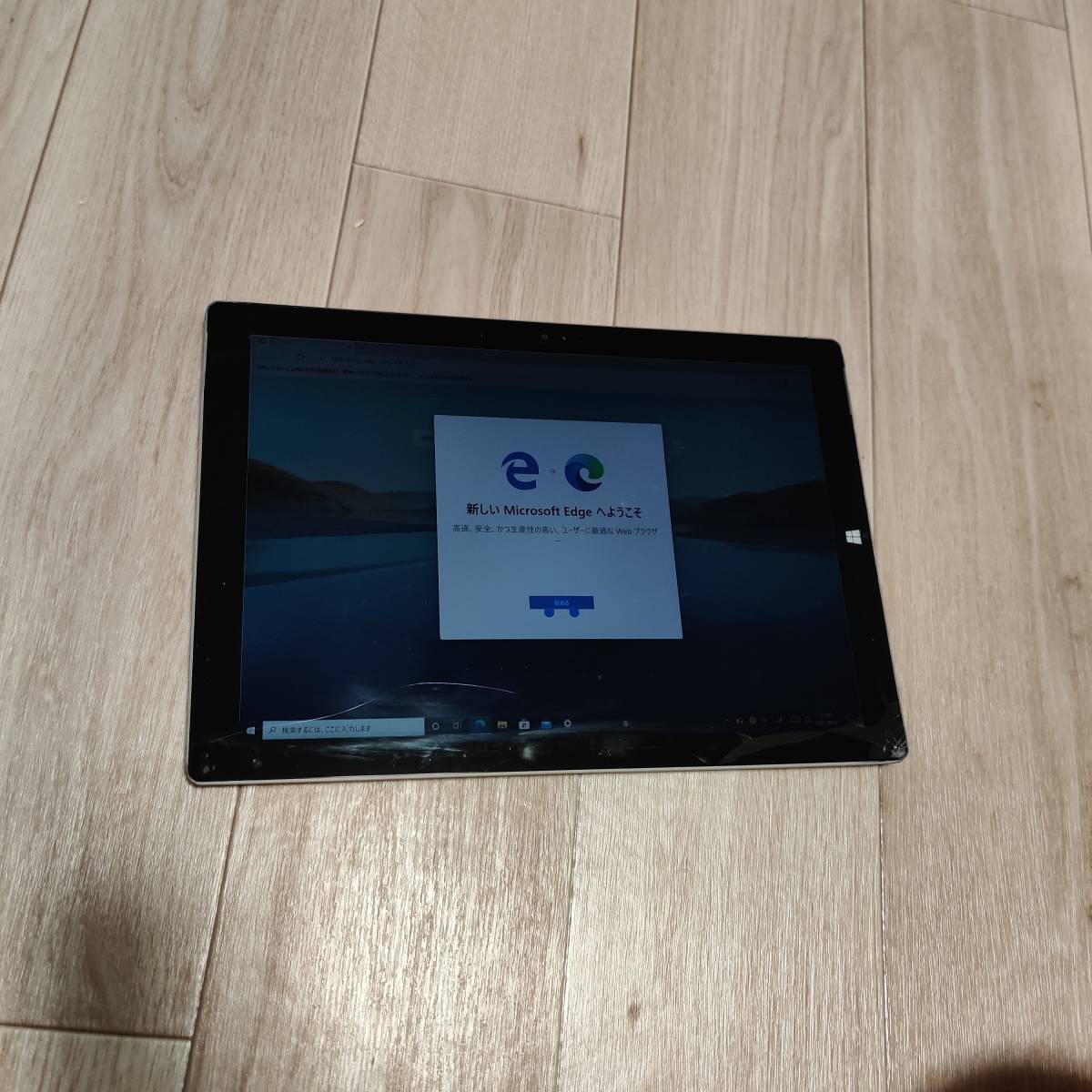 Surface Pro 0 Microsoft Intel Core i3-4020Y 4GB RAM Tablet 1 2 4GB 