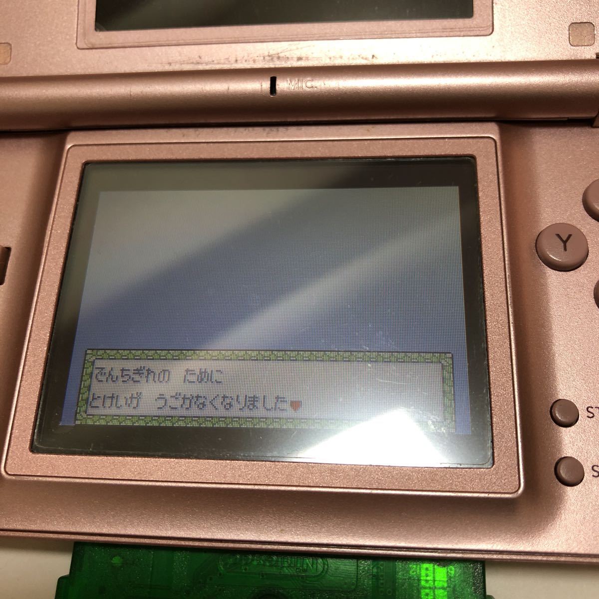 ゲームボーイアドバンス GBA ポケットモンスター エメラルド ふるび 