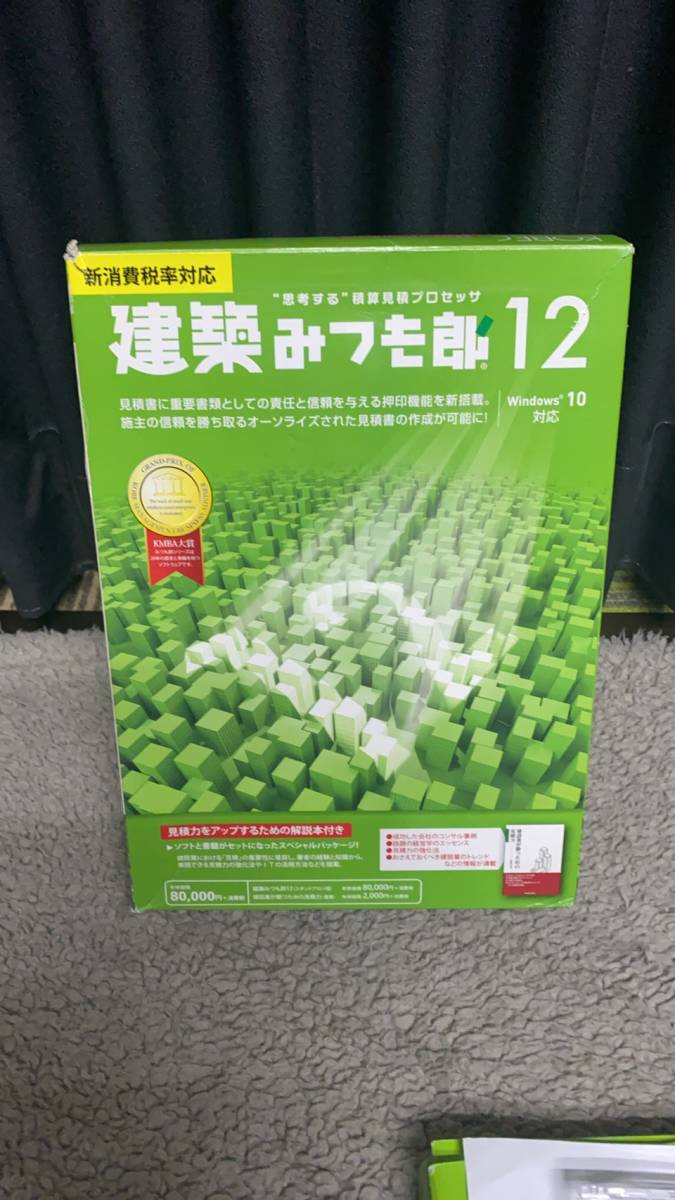 コベック - ヨドバシ.com KOBEC 建築みつも郎12（見積力UP読本付き