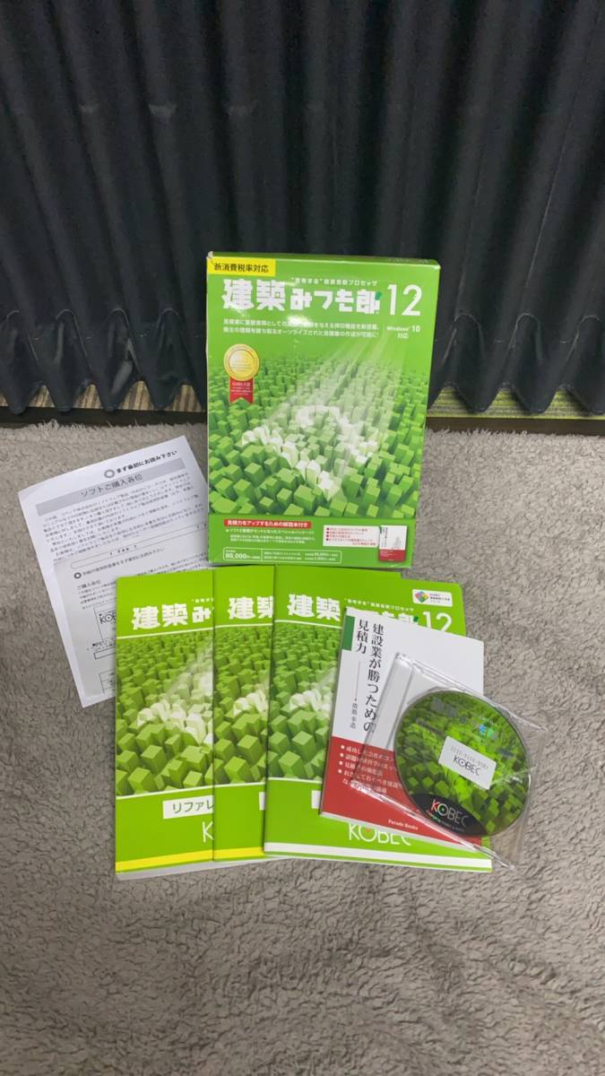 コベック - ヨドバシ.com KOBEC 建築みつも郎12（見積力UP読本付き