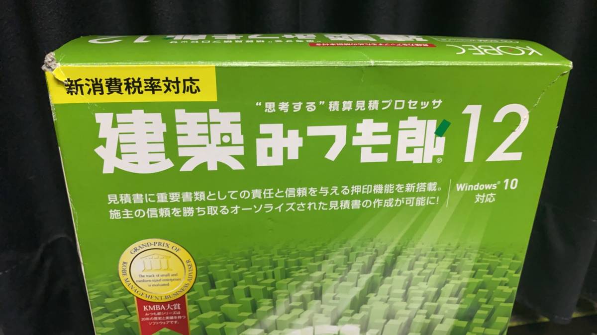 コベック - ヨドバシ.com KOBEC 建築みつも郎12（見積力UP読本付き