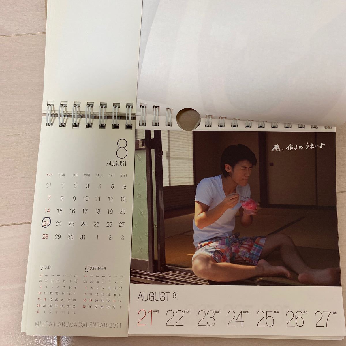 三浦春馬 公式通販 2011年 カレンダー 三浦春馬さん2011年カレンダー