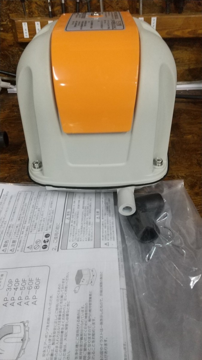  新古品 訳あり 外箱痛み 1年保証付 安永 yasunaga AP-30P 省エネ型 エアーポンプ ブロアー 風量点検済(エアポンプ)｜売買されたオークション情報、yahooの商品情報をアーカイブ公開 - オークファ エアポンプ