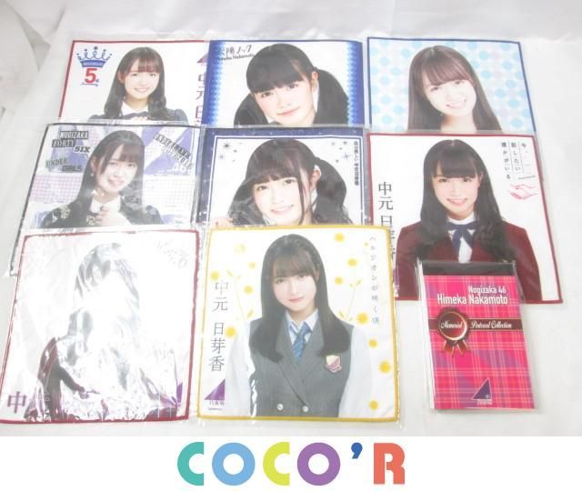 乃木坂46 橋本奈々未 .4 1st album 透明な色 アナザージャケット
