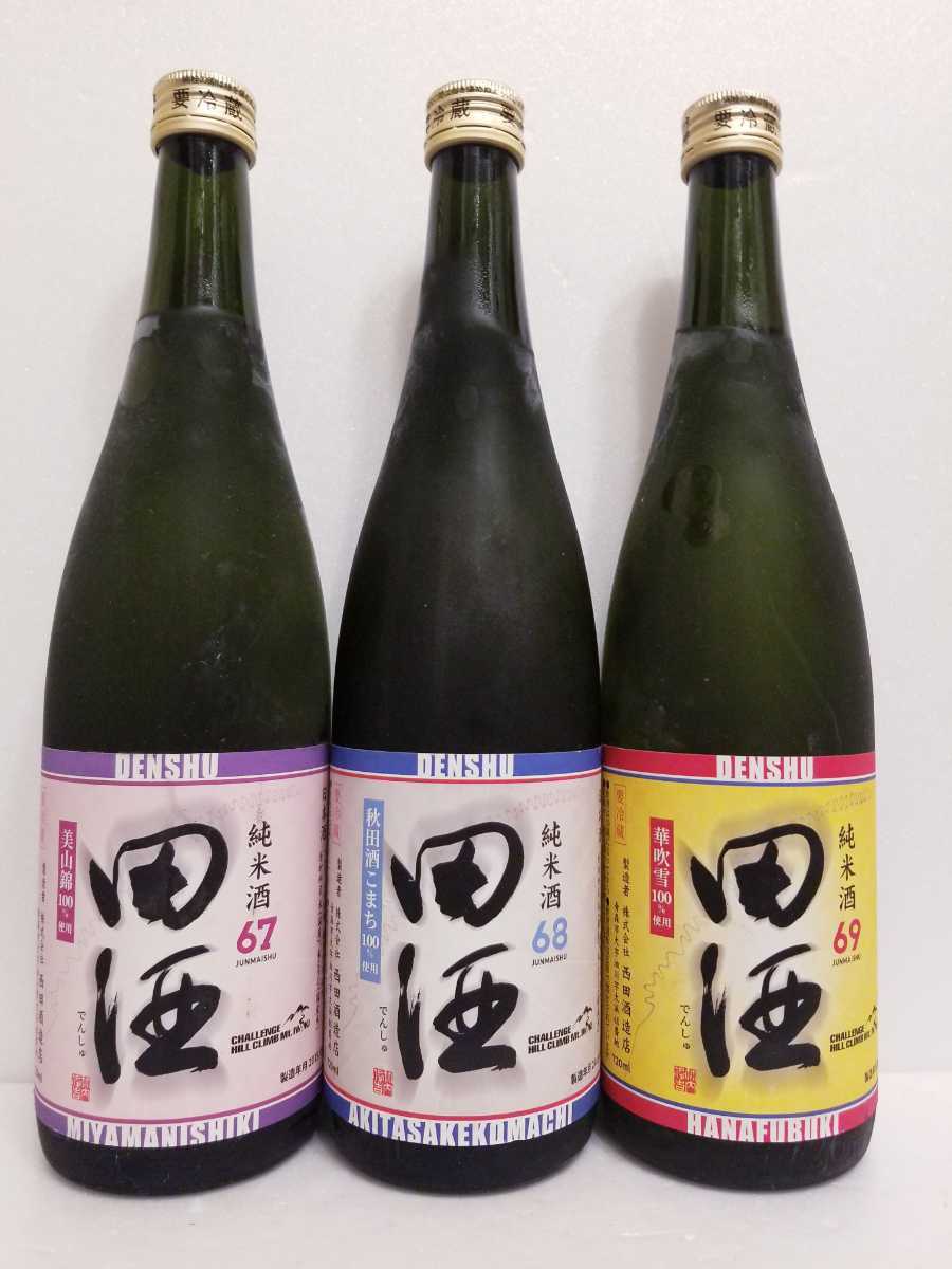 【新作，新品】 田酒 純米 720ml 3本セット(東北)｜売買されたオークション情報、yahooの商品情報をアーカイブ公開 - オークファン 東北