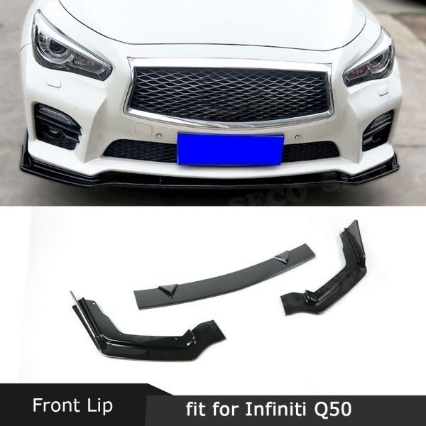 超激得，100%新品 スカイライン 前期 カーボン 柄 フロントリップスポイラー フロントスポイラー q50 stance インフィニティ US(フロント)｜売買されたオークション情報、yahooの商品情報をアーカイブ公開 - オー 日産用