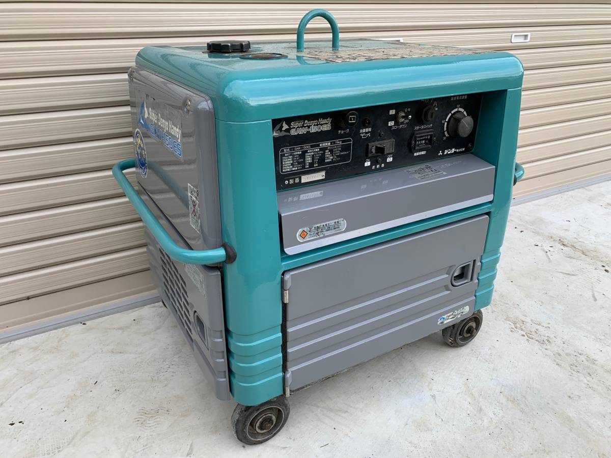 Denyo GAW-150ES エンジン溶接機 ウェルダー デンヨー エンジン溶接機 発電機 防音型 GAW-150ES 10mコード付き