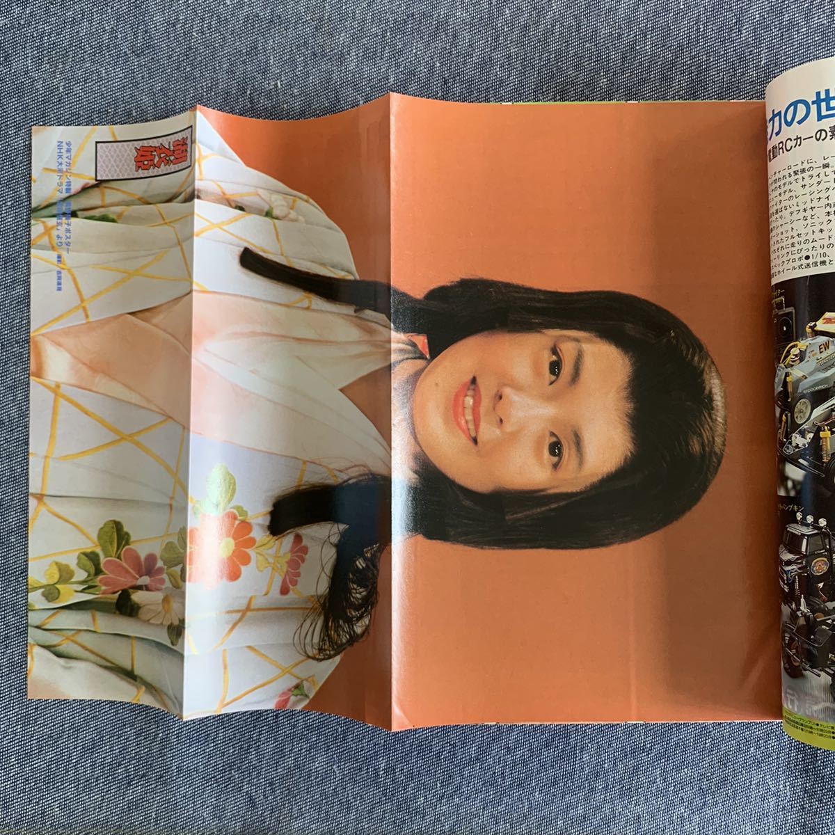 週刊 少年マガジン 1988/14号 南野陽子ポスター 巻頭カラー/名門!第三