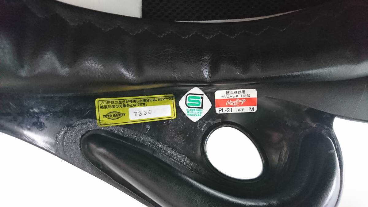 読売ジャイアンツ 巨人 ローリングス | ヘルメット Rawlings 硬式野球