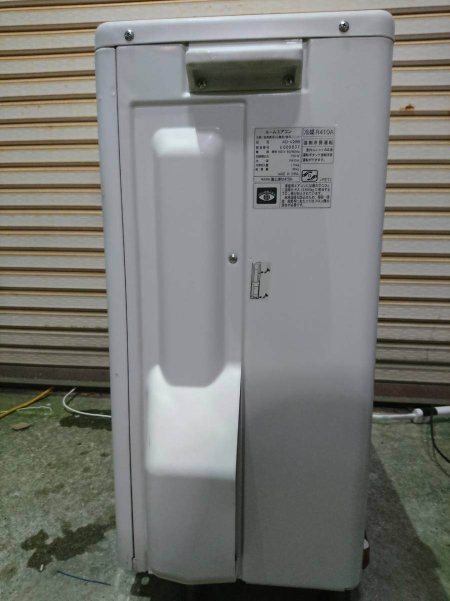 中古品】富士通ゼネラル エアコン AS-V28B 2012年製 2.8kw/10畳用 分解