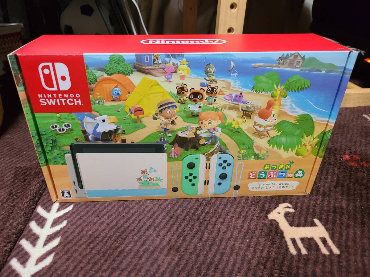 Nintendo Switch あつまれ どうぶつの森」特別デザインのSwitch本体 