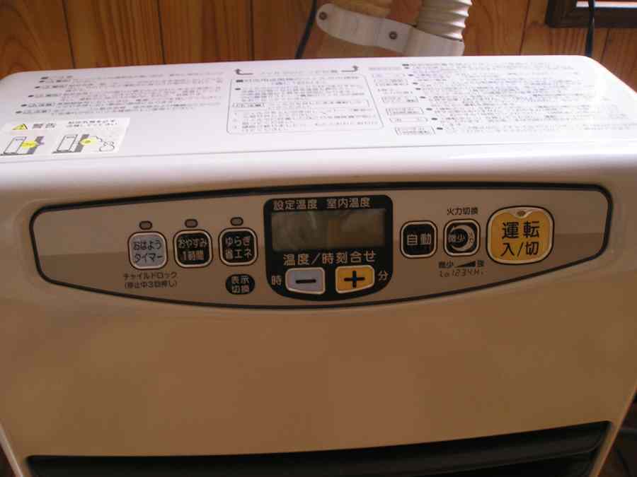 2026年最新Yahoo!オークション 札幌発コロナFF温風石油ストーブ！品番