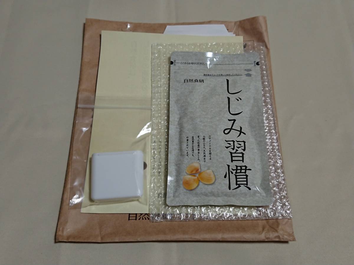 最安値，本物保証 自然食研 しじみ習慣 1袋180粒(健康食品)｜売買されたオークション情報、yahooの商品情報をアーカイブ公開 - オークファン その他