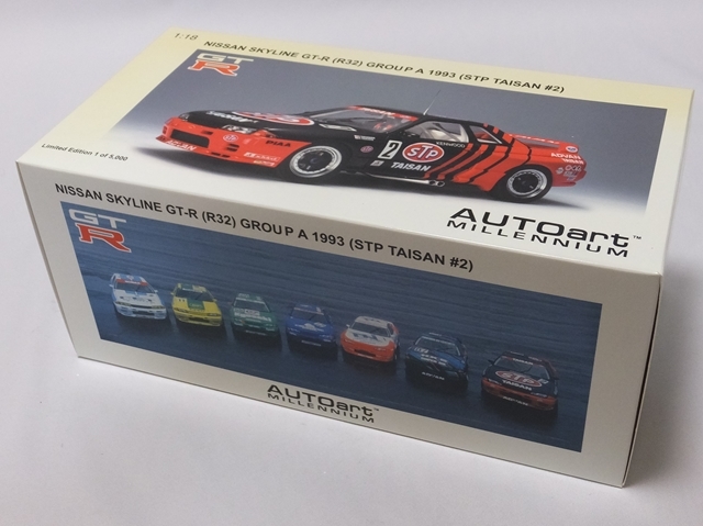 ☆オートアート 5000台限定 2096/5000 スカイライン GT-R R32 グループ