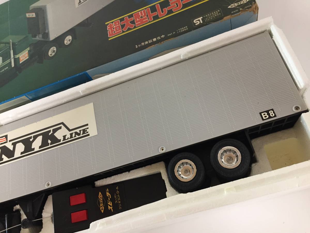 現状品】昭和レトロ GA-ダイシン スーパーラジオコントロール ビッグ