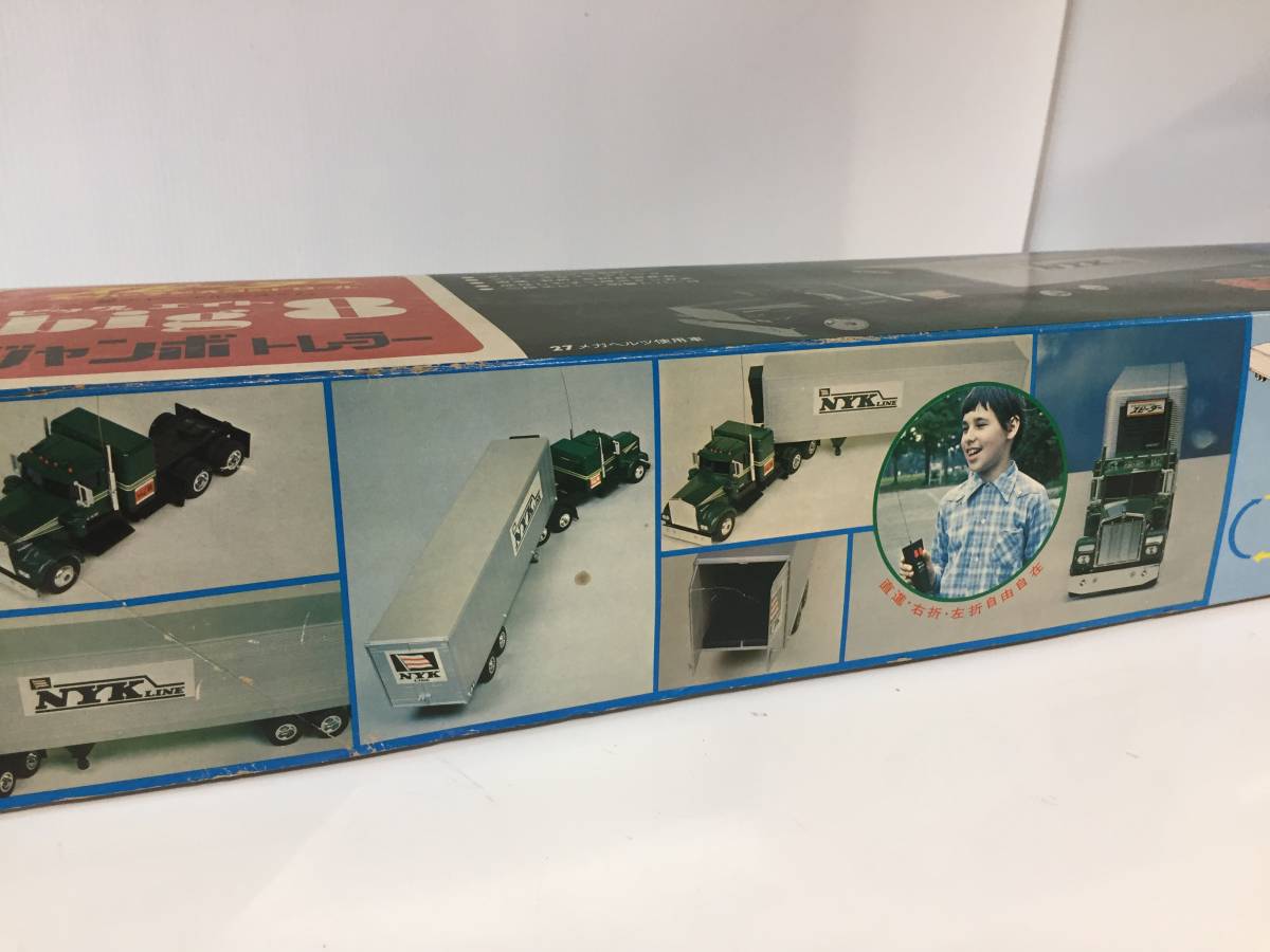 現状品】昭和レトロ GA-ダイシン スーパーラジオコントロール ビッグ