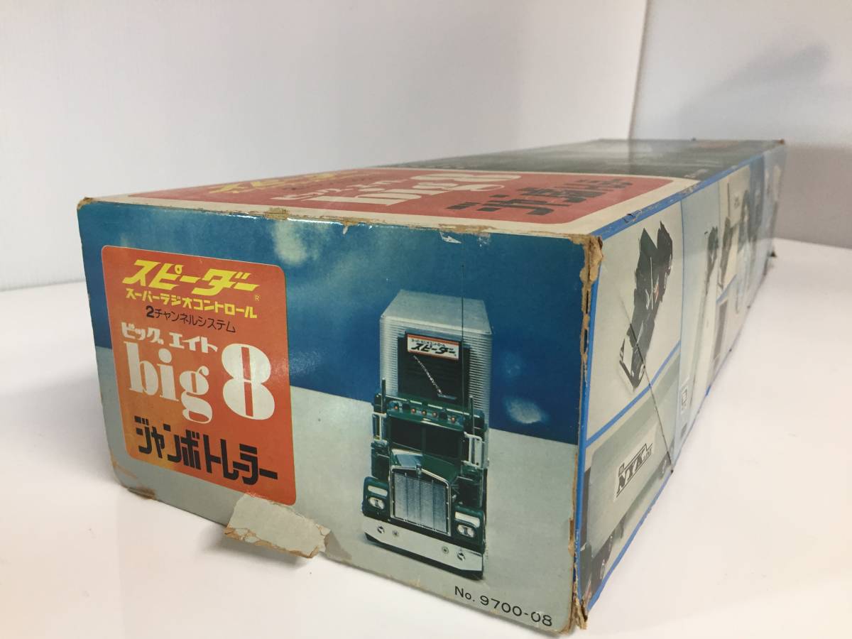 現状品】昭和レトロ GA-ダイシン スーパーラジオコントロール ビッグ