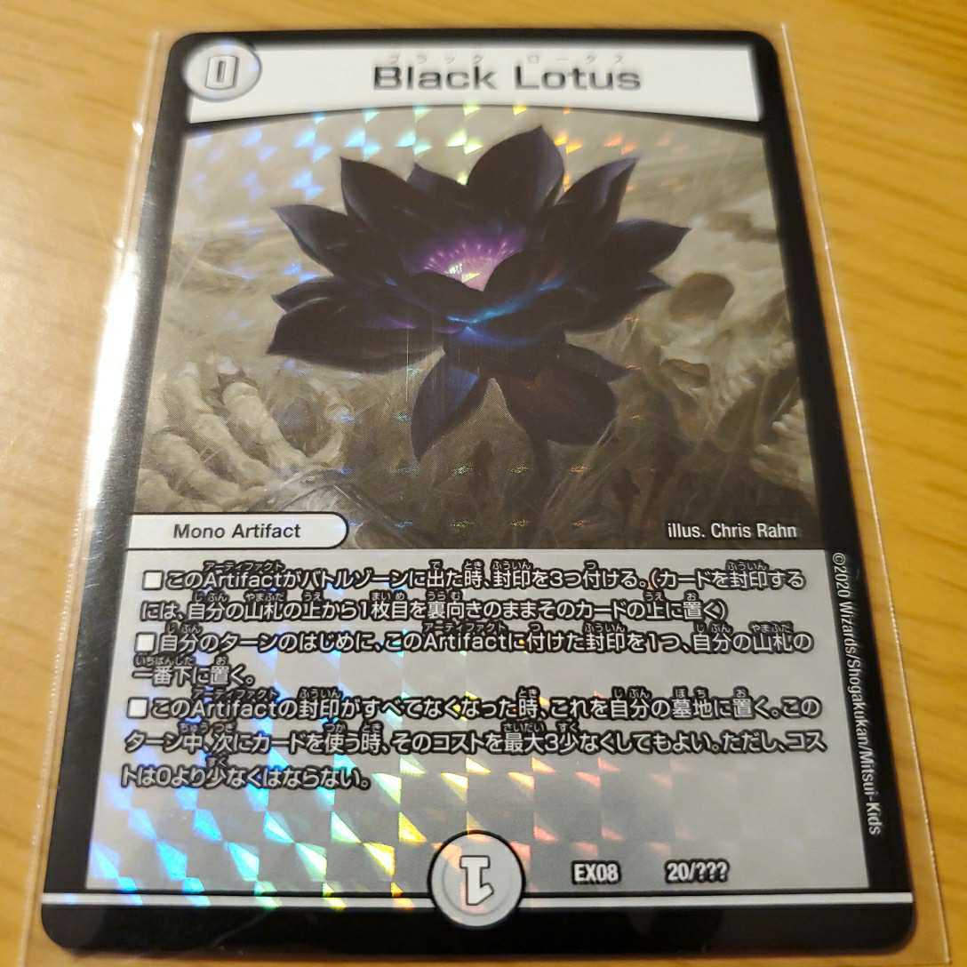 遊戯王ブラックマジシャン 2期 レリーフ アルティメット LN-53 PSA9