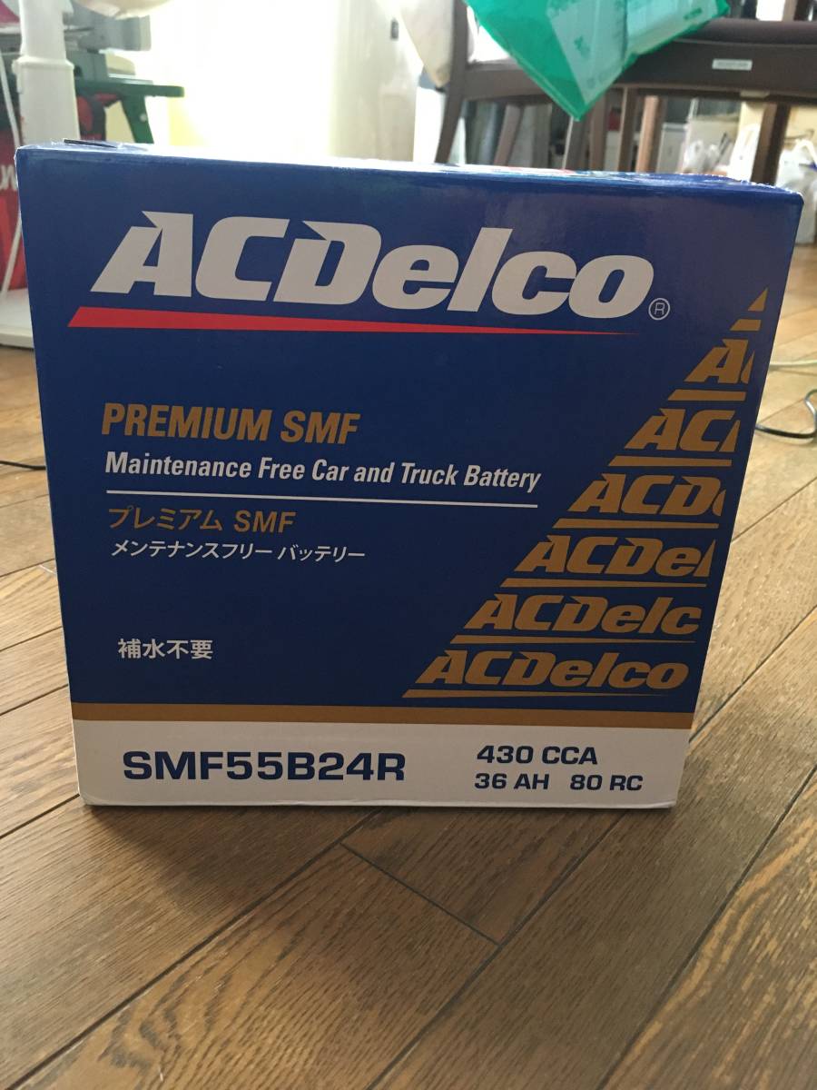 SMF55B24R ACDelco ACデルコ 国産車バッテリー バッテリー エーシー