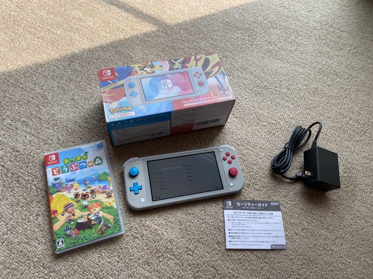 美品 Nintendo Switch Lite 本体 スイッチライト あつまれどうぶつの森
