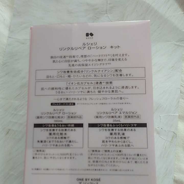 A Nakamoto Mari Difference Day | What 中本マリ Made &frasl; 中本 – - NAKAMOTO レコード マリ・ナカモトⅢ◆鈴木勲