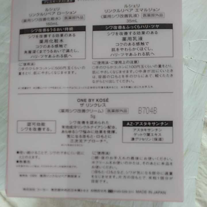 A Nakamoto Mari Difference Day | What 中本マリ Made &frasl; 中本 – - NAKAMOTO レコード マリ・ナカモトⅢ◆鈴木勲