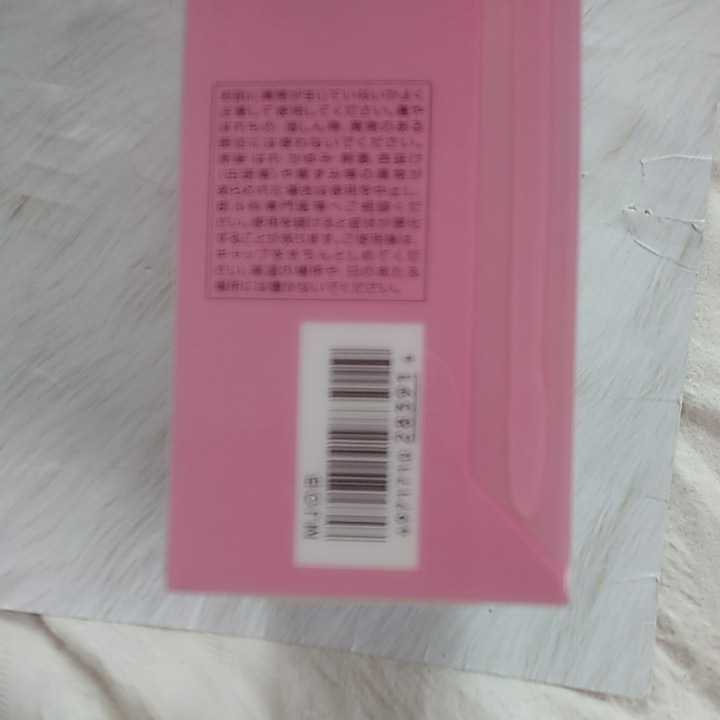 A Nakamoto Mari Difference Day | What 中本マリ Made &frasl; 中本 – - NAKAMOTO レコード マリ・ナカモトⅢ◆鈴木勲