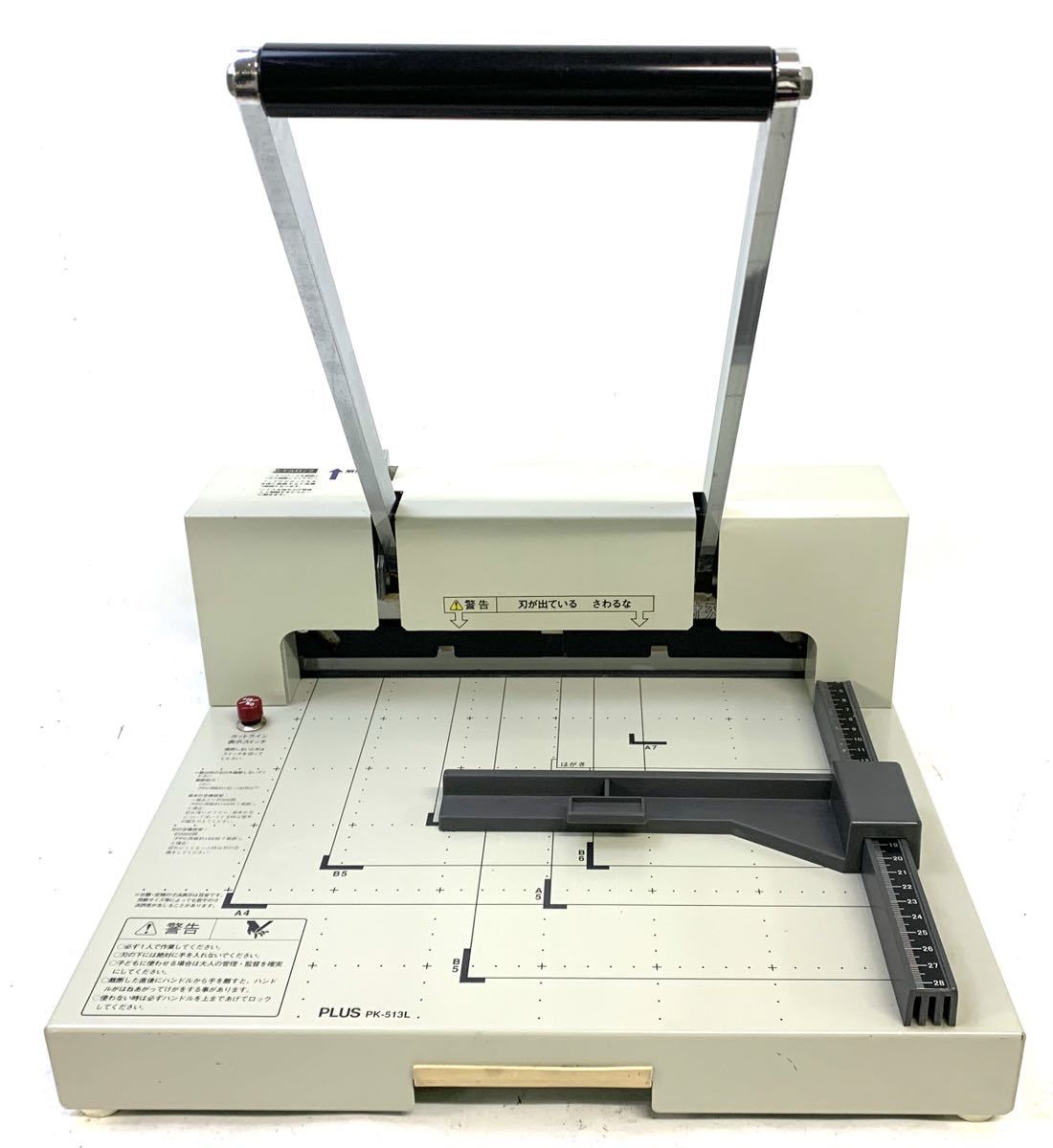 PLUS PK-513L 裁断機 A4対応 ホワイト PLUS PK-513L 手動裁断機 A4 A5