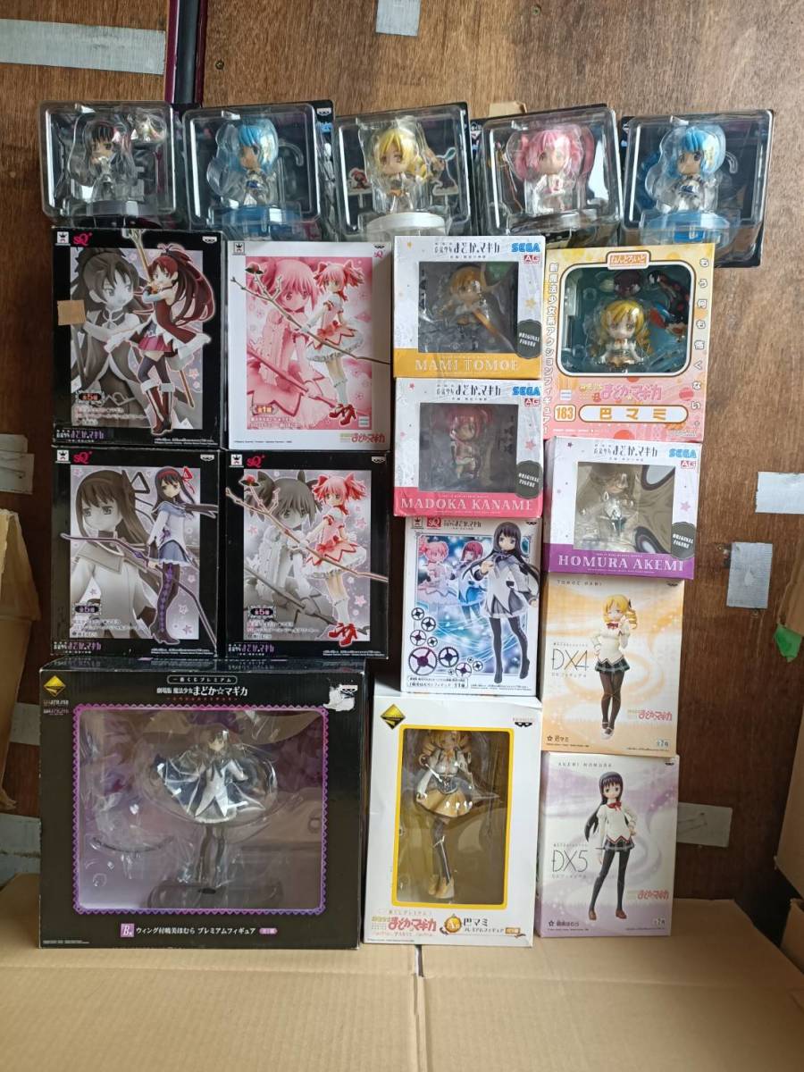 ジャックス社ドラゴンボールZ2パック シェンロンドラゴン(ベジータ