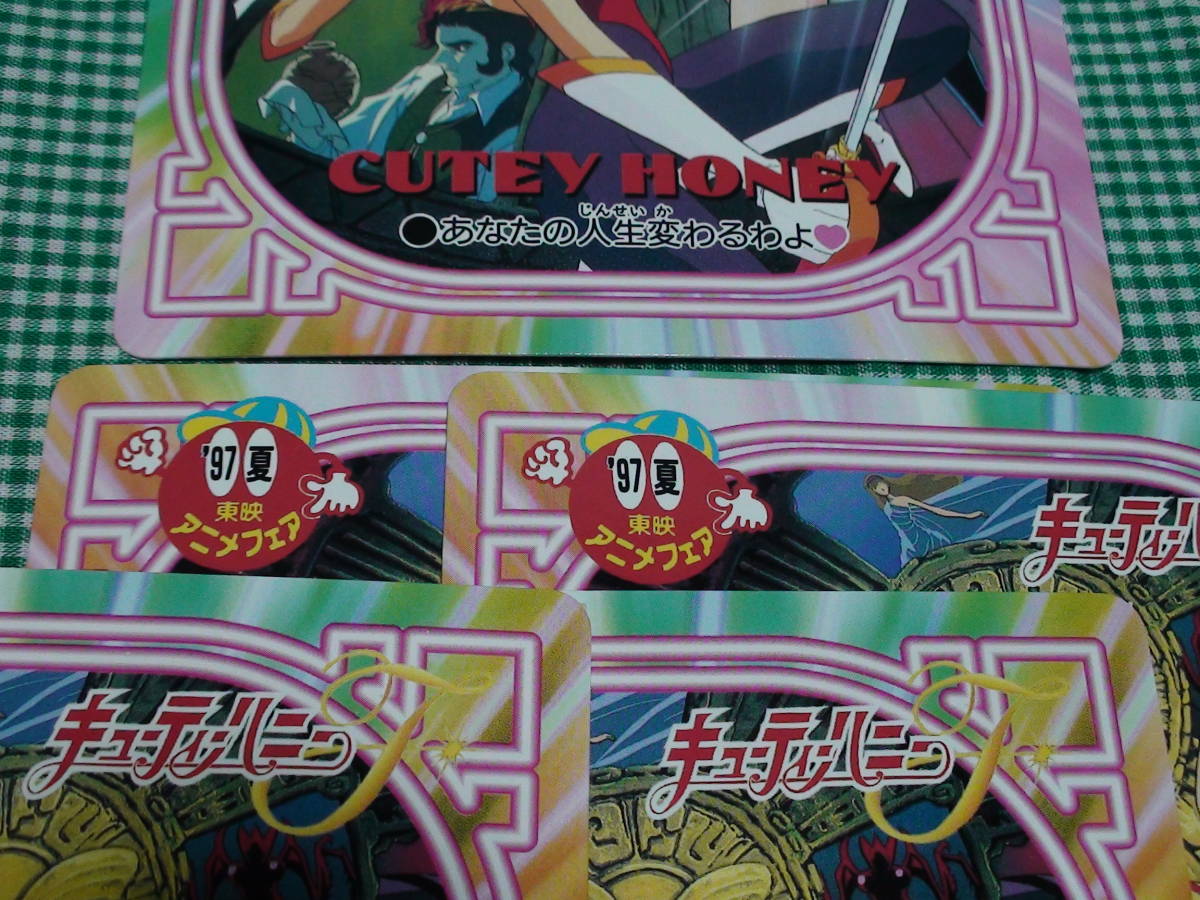 キューティーハニーF スクラッチカード 12枚入りと外袋 キューティー