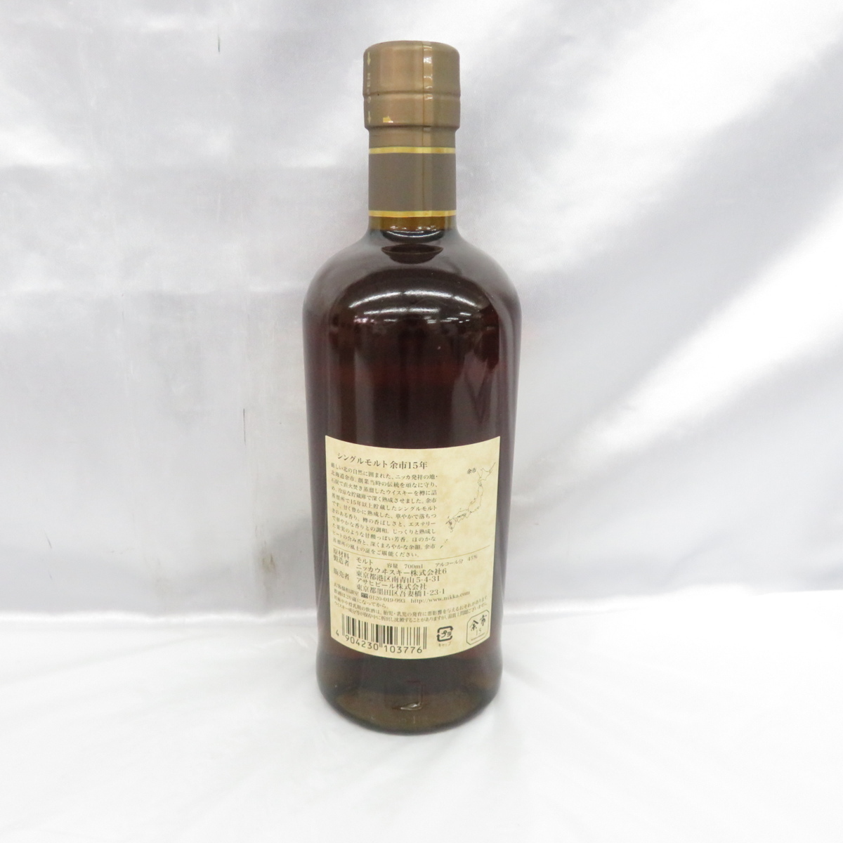 未開栓】NIKKA ニッカ 余市 15年 シングルモルト ウイスキー 700ml 45