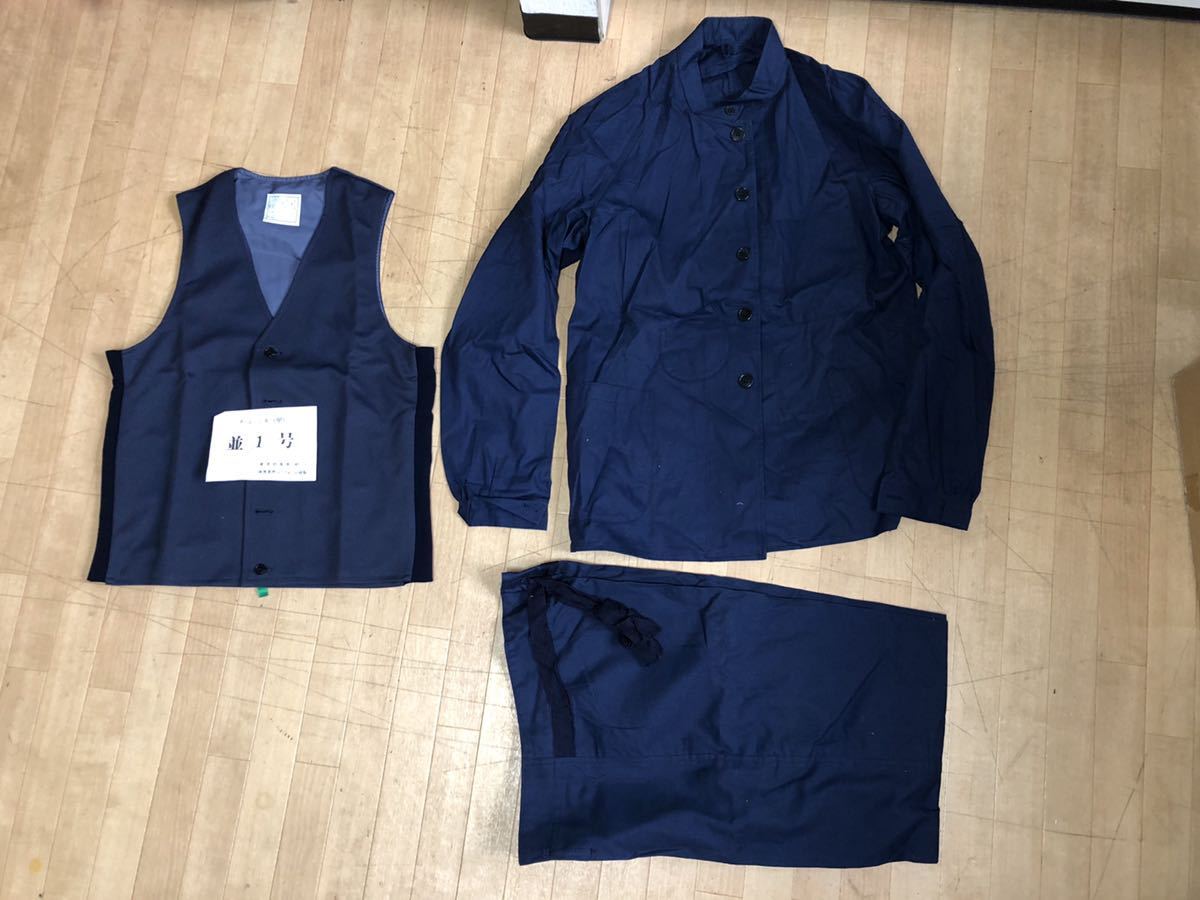 国鉄 - 制服 上下 日本国有 Yahoo!オークション 並1号形 : 鉄道 冬服