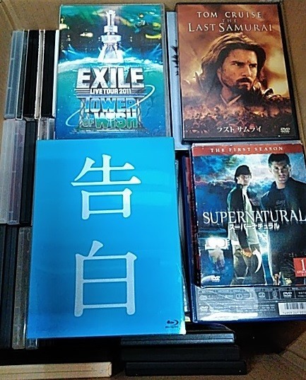 D2320 ☆DVD大量まとめセット☆ ラストサムライ／EXILE／告白