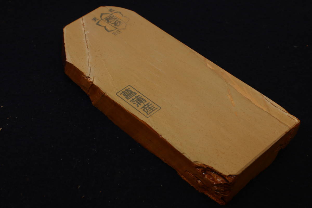 天然砥石　菖蒲谷　合砥　箱付き 天然砥石 菖蒲谷 菖蒲谷合砥 といし 長さ17.7m 幅7.5cm 厚み2.4cm
