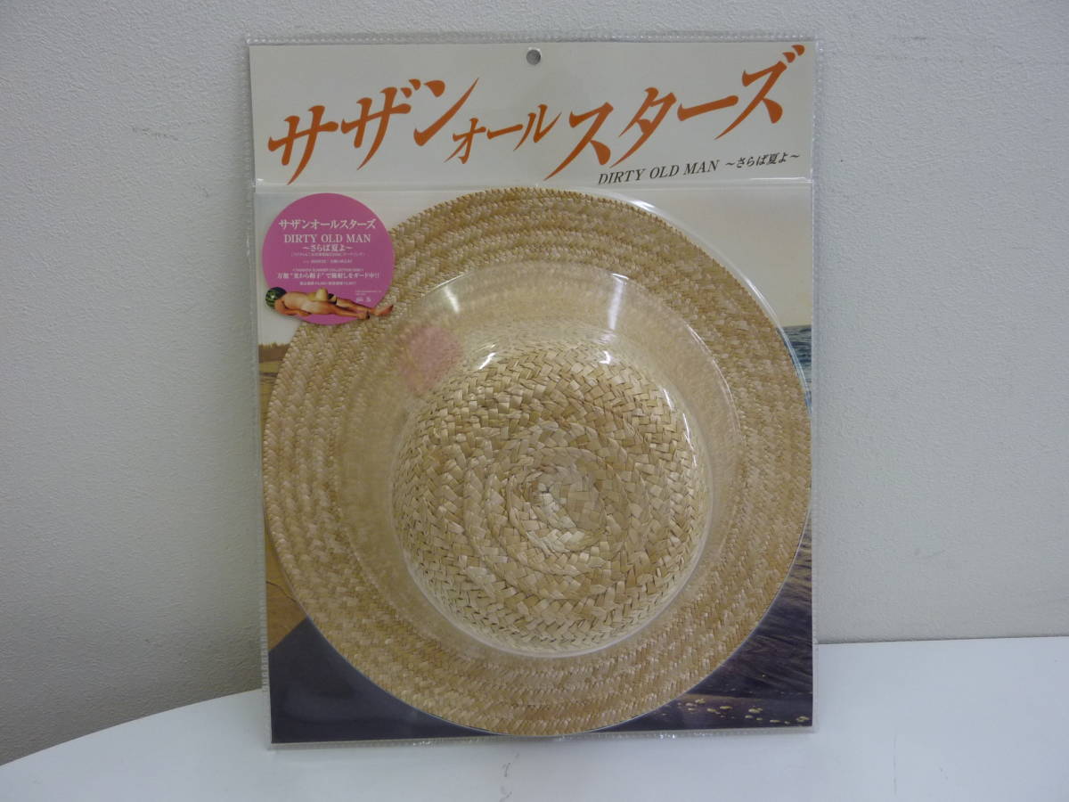 格安，新作 サザンオールスターズ DIRTY OLD MAN さらば夏よ レコード 万能麦わら帽子付き 激安 爆安 1円スタート(サザンオールスターズ)｜売買されたオークション情報、yahooの商品情報をアーカイブ公開 - さ行