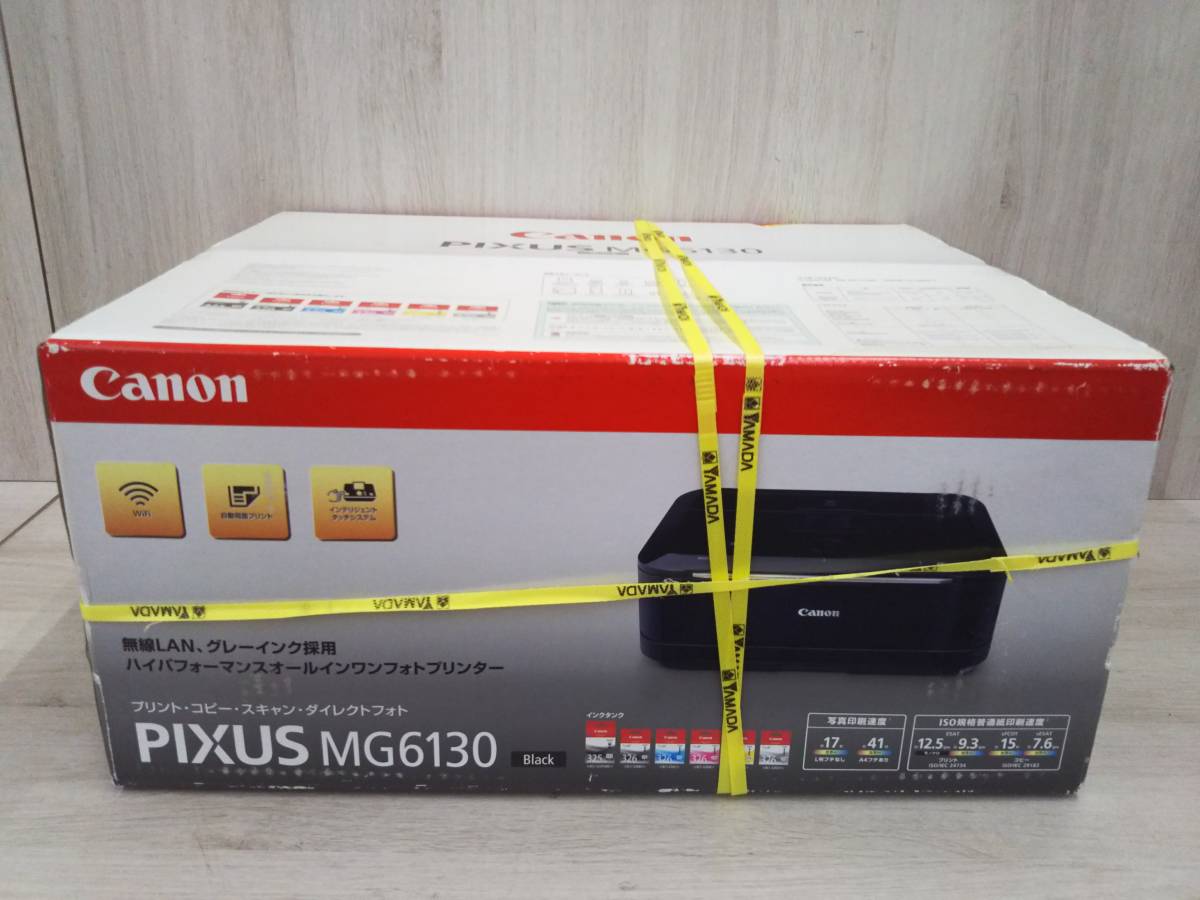 未開封品】 Canon PIXUS MG6130 インクジェット複合機