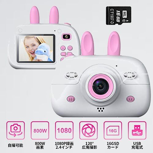 未使用 新品 子供用カメラ キッズカメラ 6-MT ひな祭りギフト ピンク… トイカメラ 2.4インチ画面 自撮り可能 800万画素 高画質_1