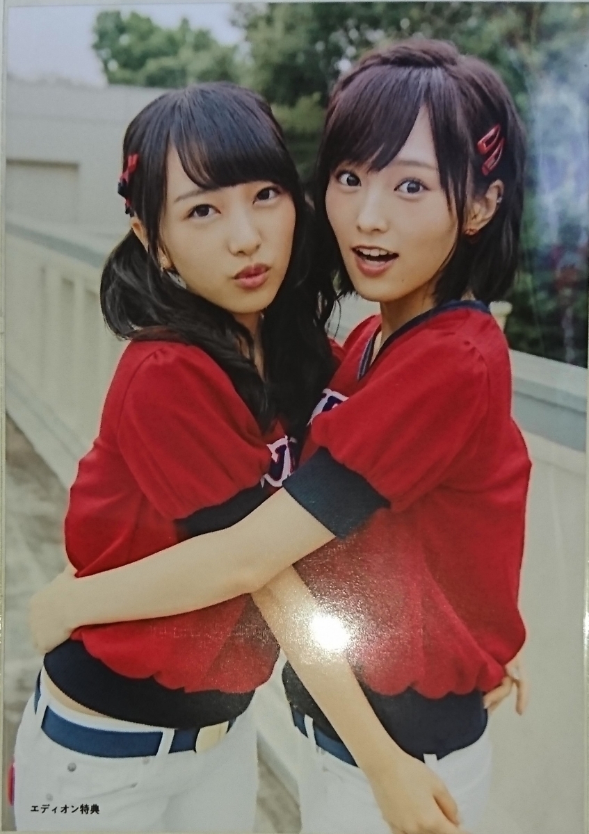 AKB48 LOVE TRIP エディオン 店舗特典外付け生写真 向井地美音 山本彩 