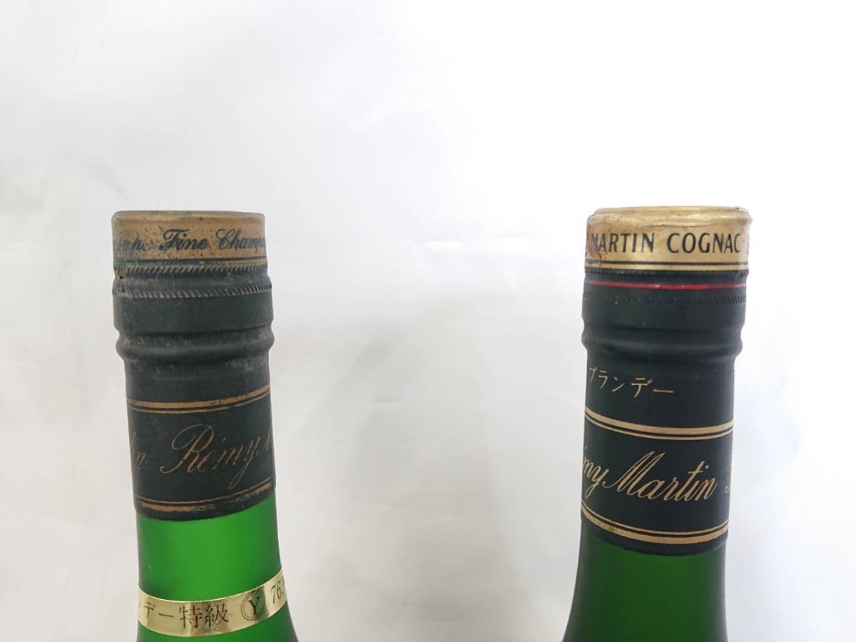 レミーマルタン REMY VSOP MARTIN コニャック ブランデー 古酒 未開栓