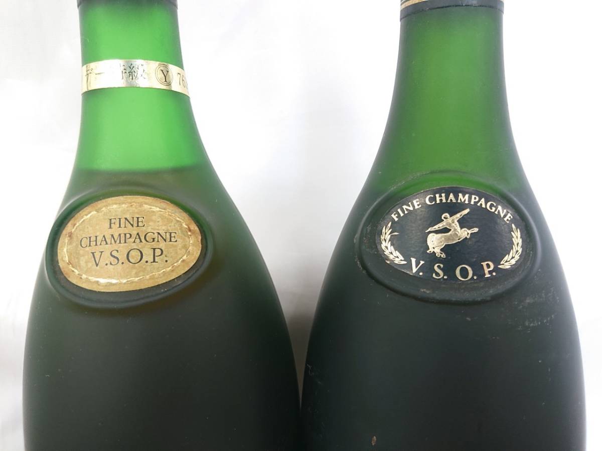 レミーマルタン REMY VSOP MARTIN コニャック ブランデー 古酒 未開栓