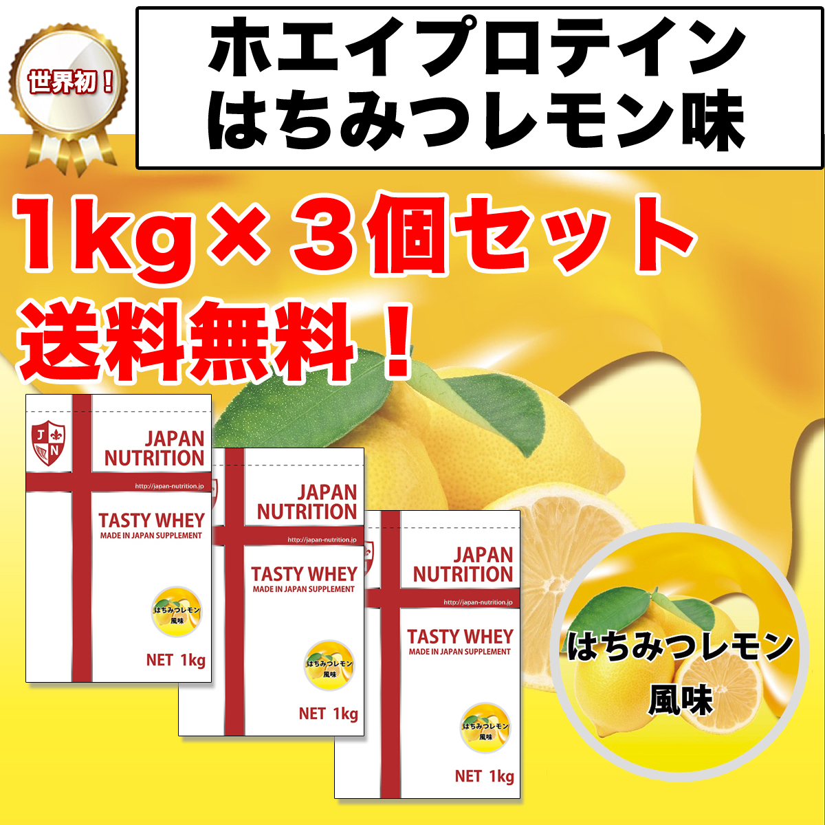 3kg エクスプロージョン プロテイン WPC | ホエイプロテイン 