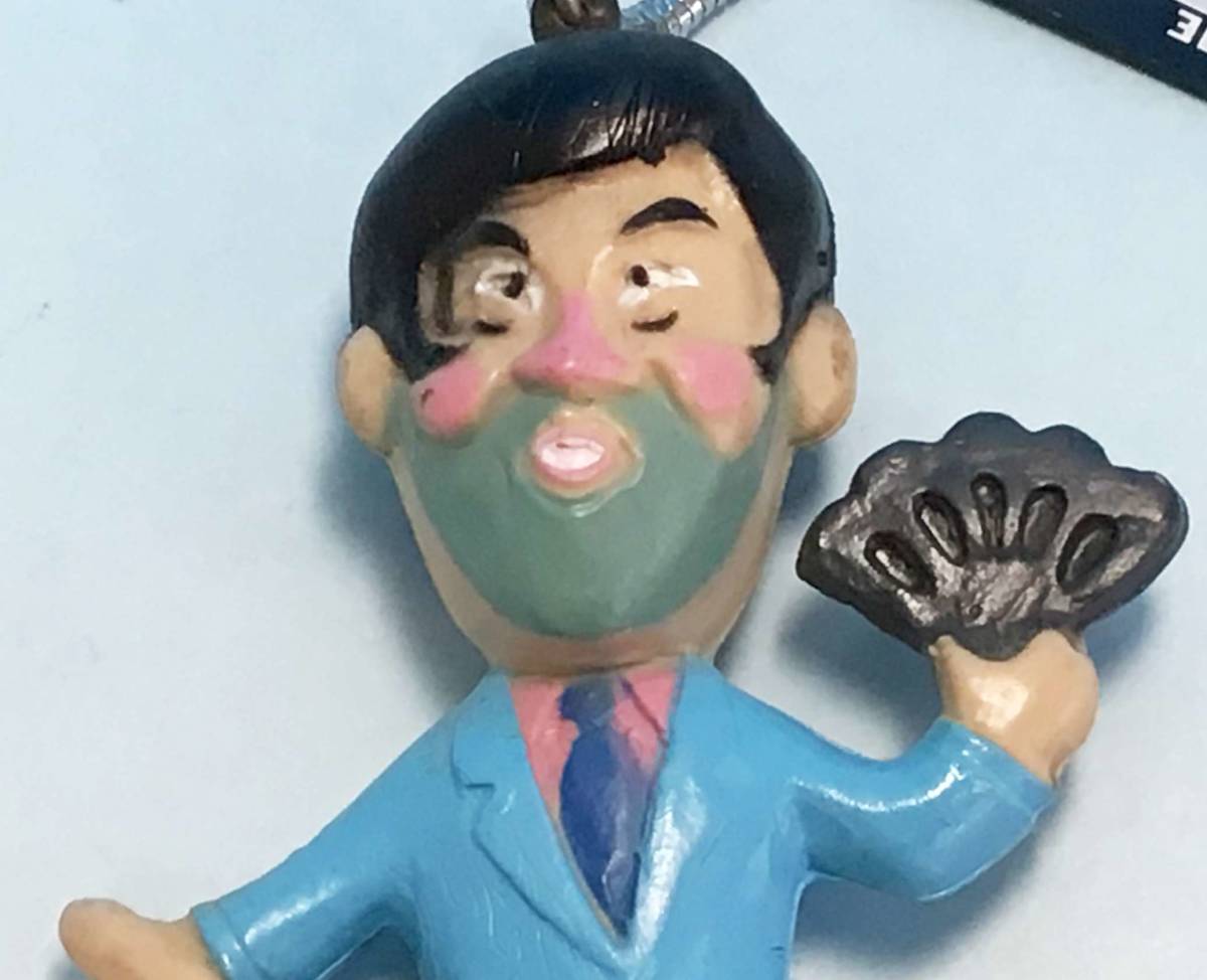 691M□当選品 当時物 とんねるずのみなさんのおかげです。保毛尾田保毛